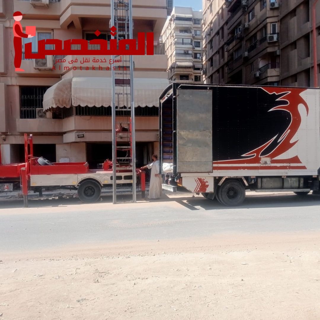 ونش رفع أثاث بأرخص سعر