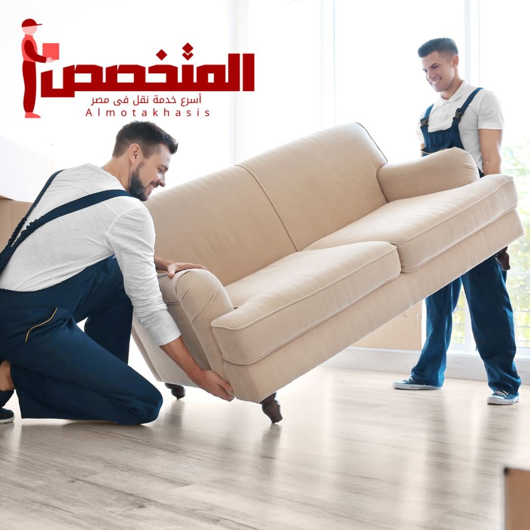 شركة نقل اثاث بالقاهرة